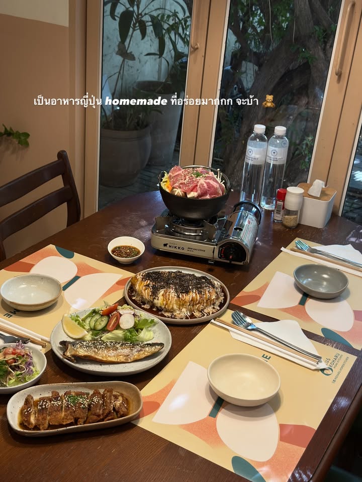 อาย - กมลเนตร เรืองศรี