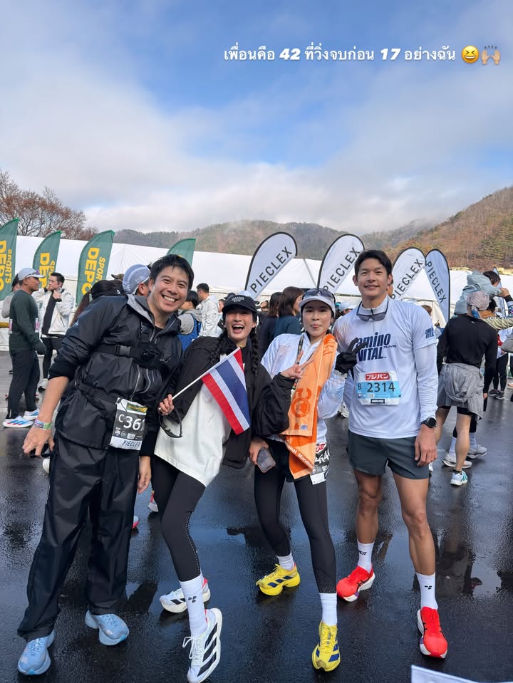 อาย - กมลเนตร เรืองศรี