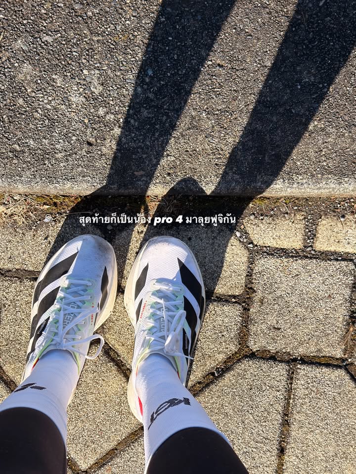 อาย - กมลเนตร เรืองศรี