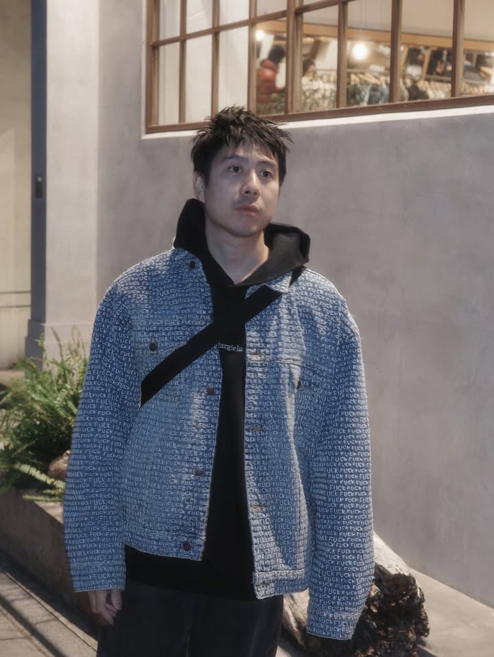 อาย - กมลเนตร เรืองศรี