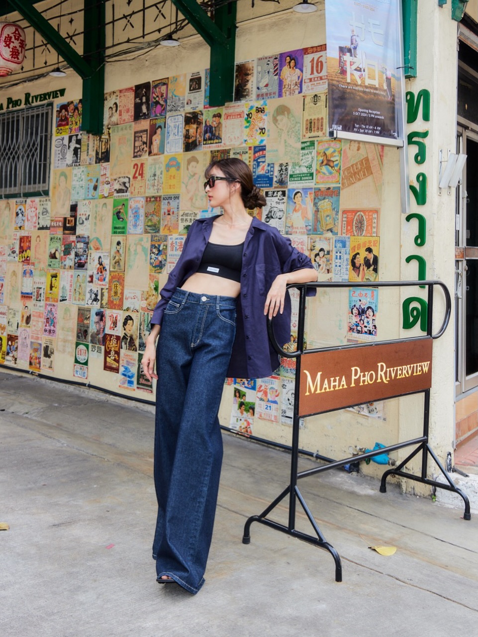 อาย - กมลเนตร เรืองศรี