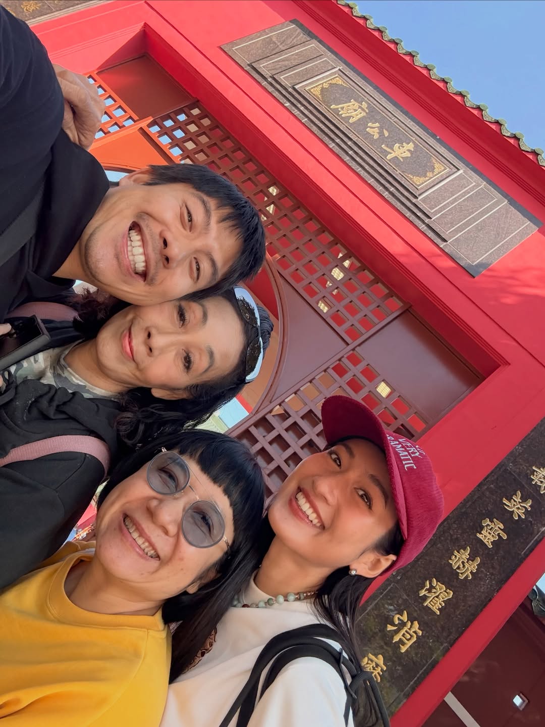 อาย - กมลเนตร เรืองศรี