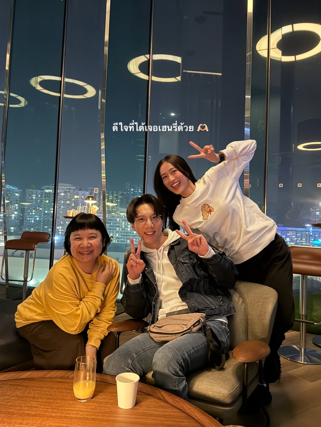 อาย - กมลเนตร เรืองศรี