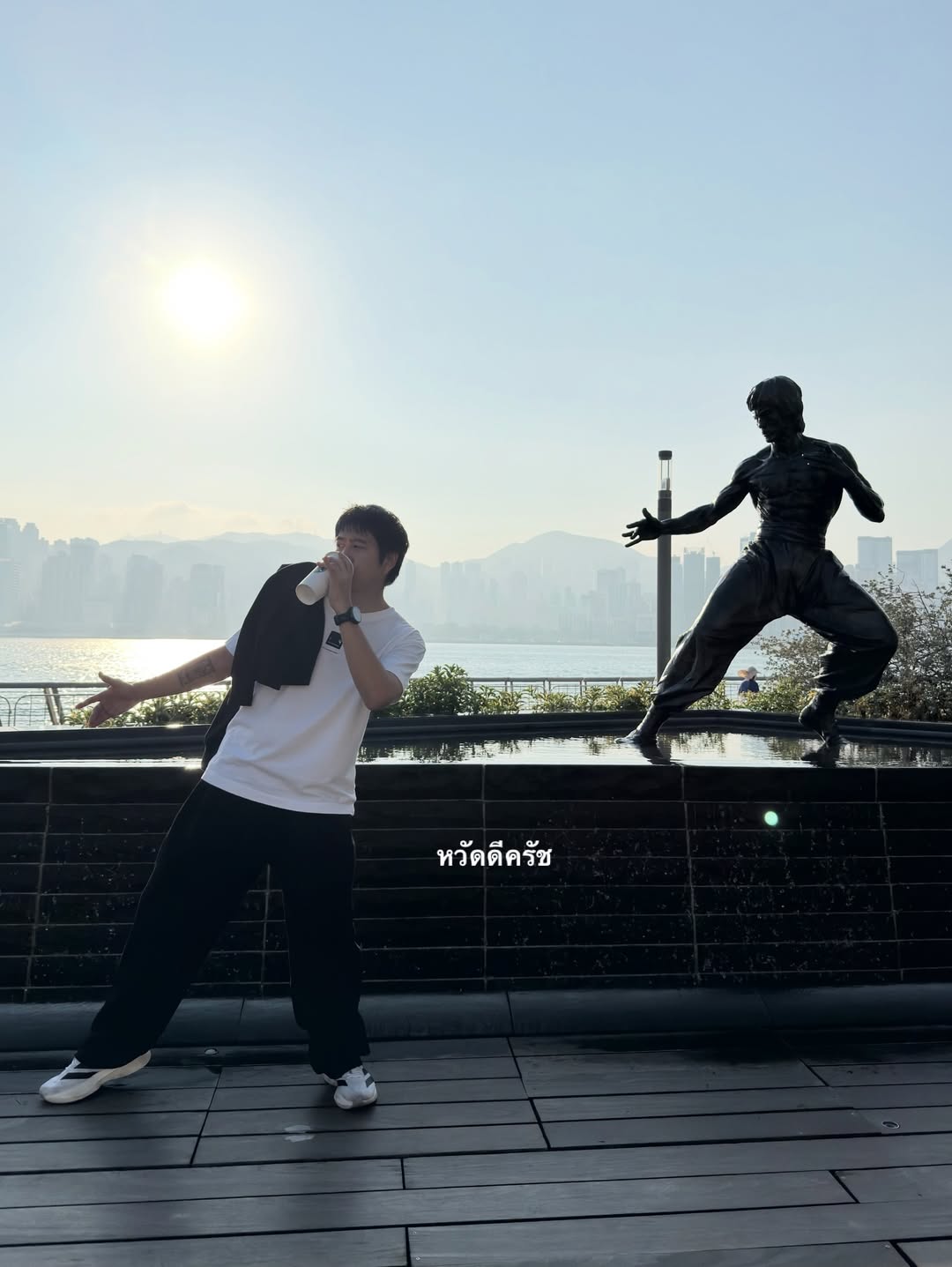 อาย - กมลเนตร เรืองศรี