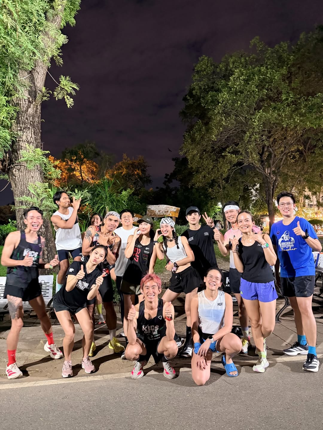 อาย - กมลเนตร เรืองศรี