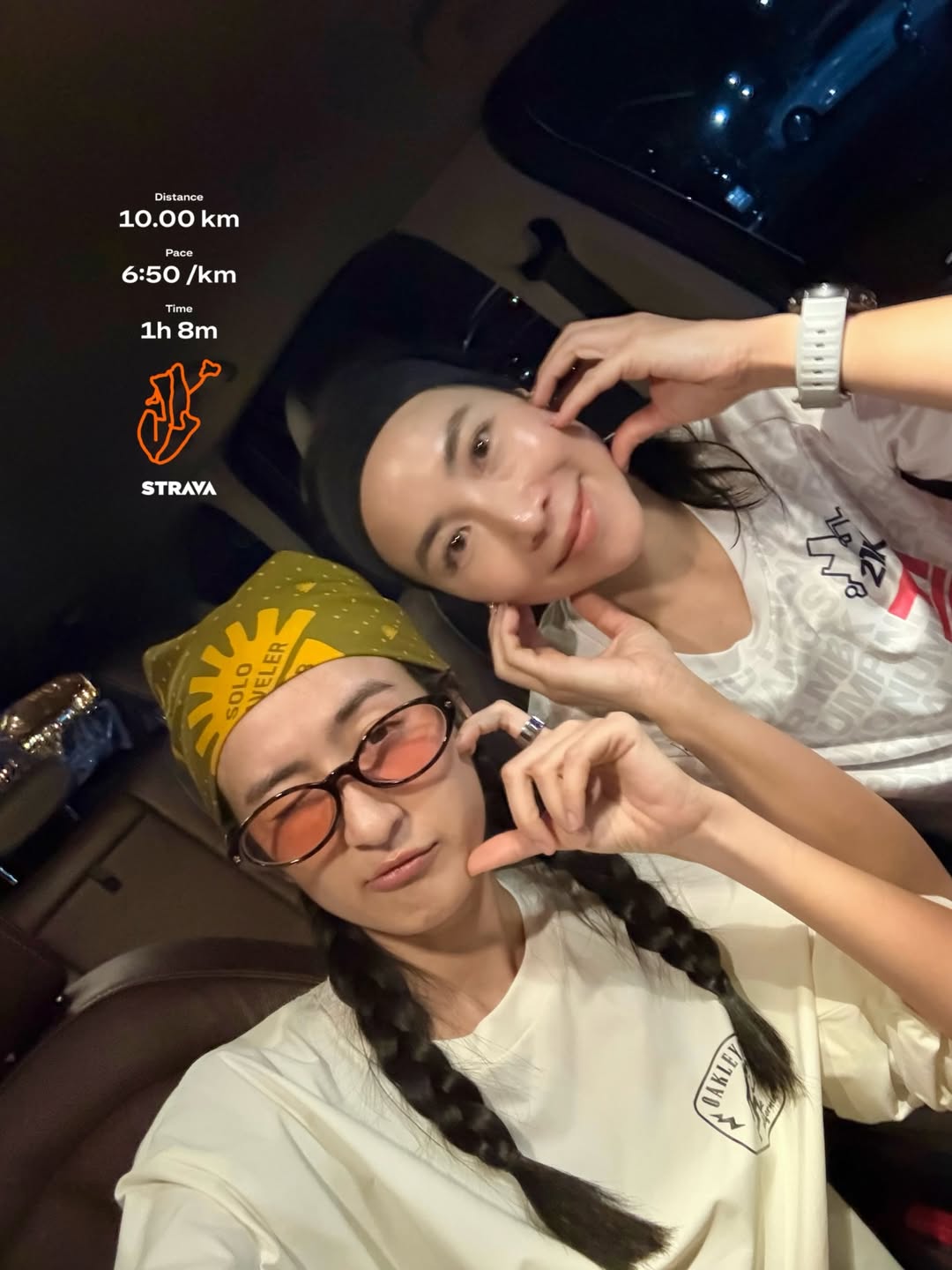 อาย - กมลเนตร เรืองศรี