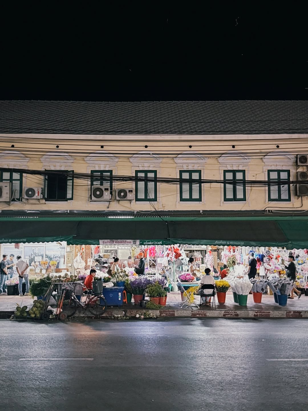 อาย - กมลเนตร เรืองศรี
