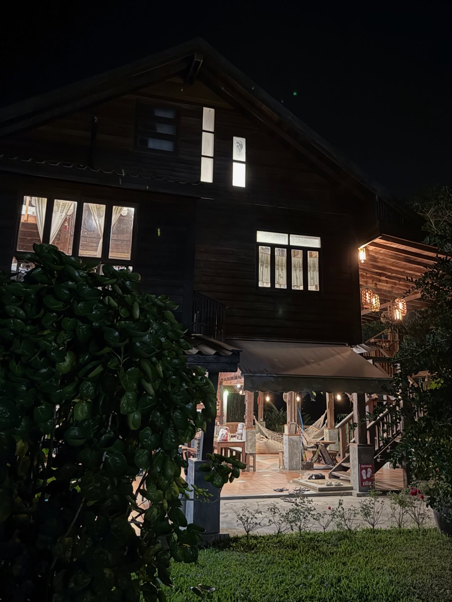 อาย - กมลเนตร เรืองศรี