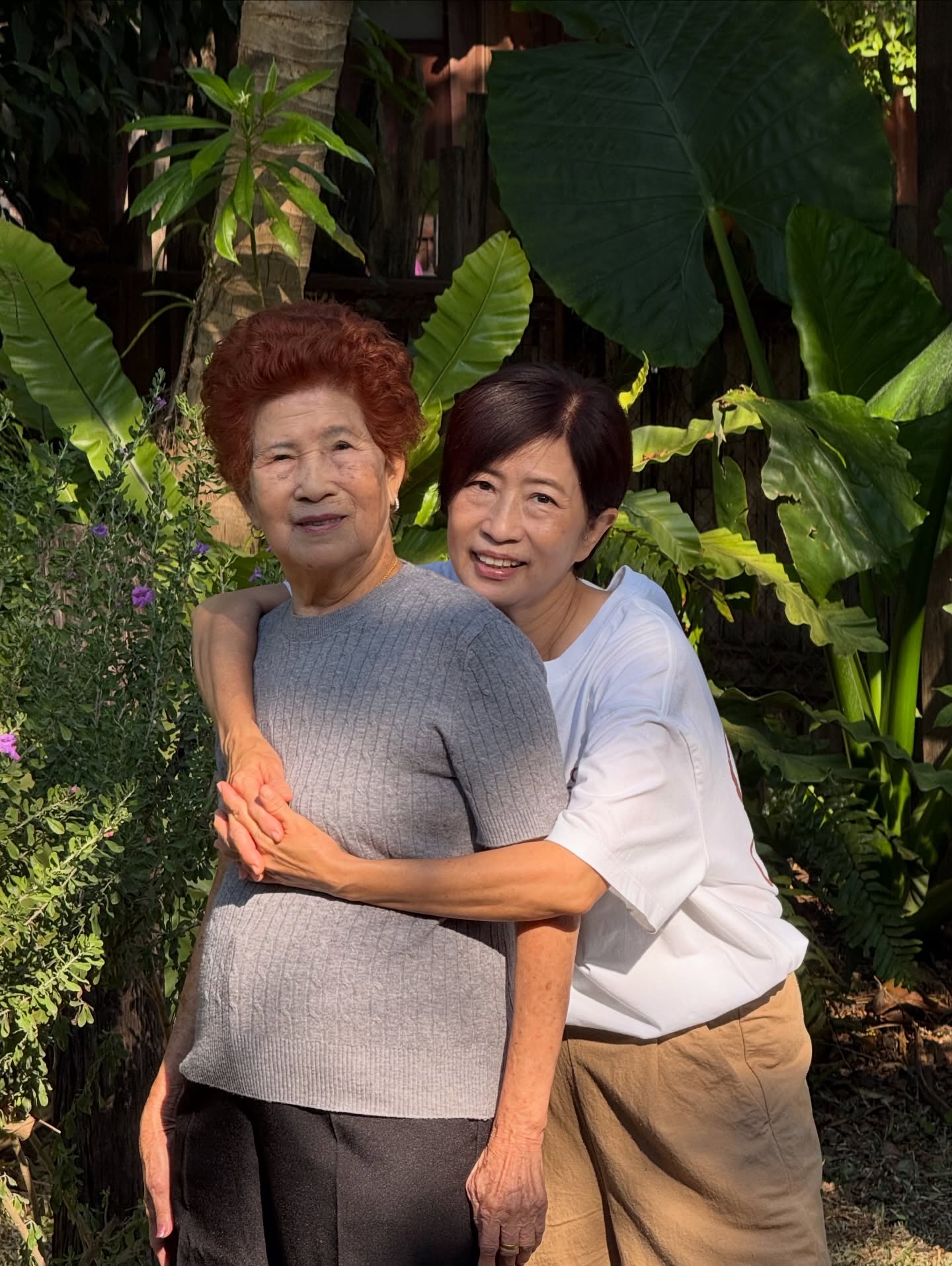 อาย - กมลเนตร เรืองศรี