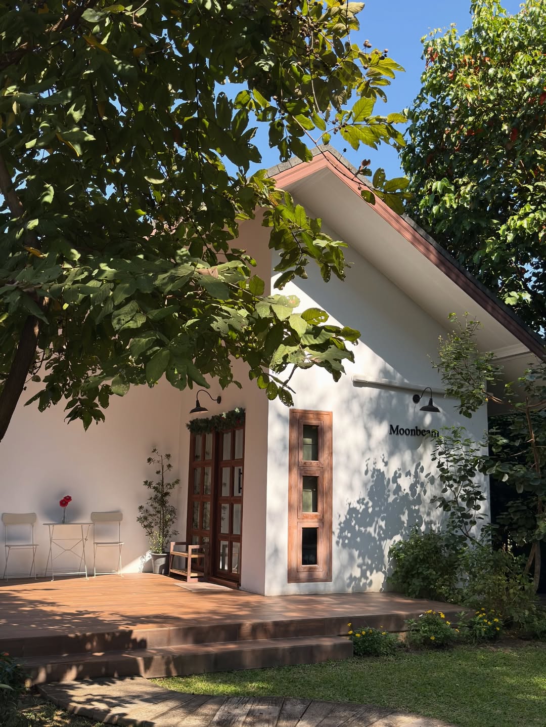 อาย - กมลเนตร เรืองศรี