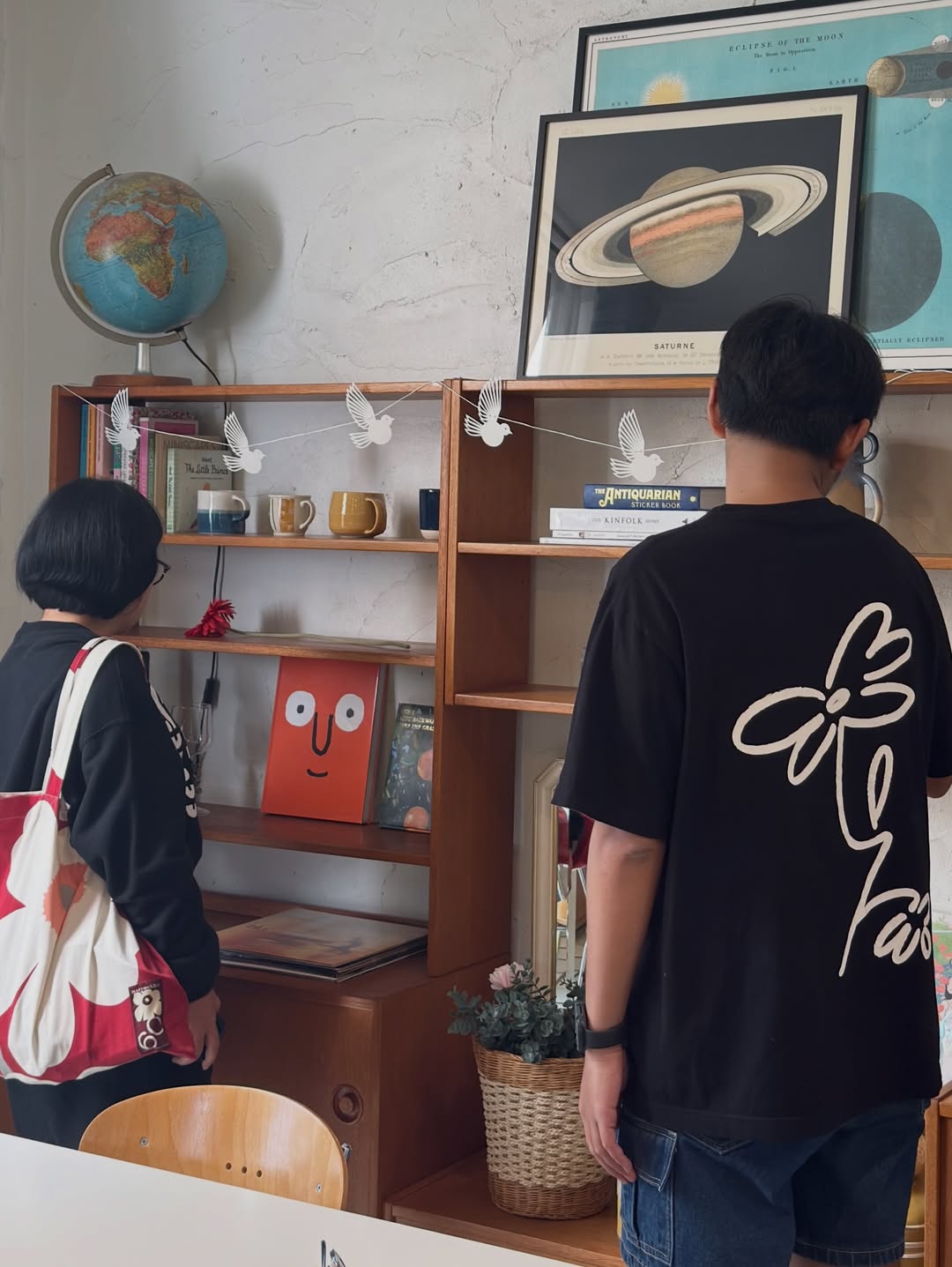 อาย - กมลเนตร เรืองศรี