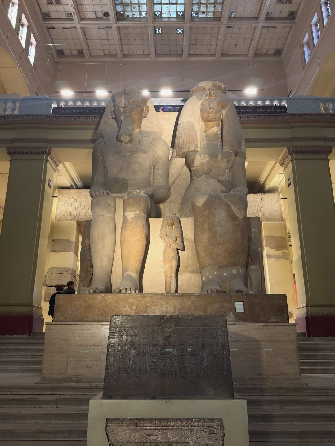 อาย - กมลเนตร เรืองศรี