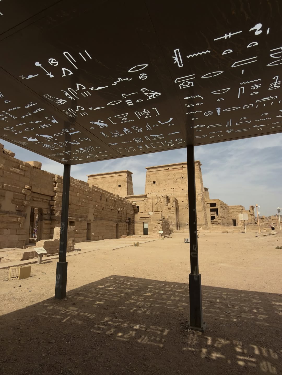 อาย - กมลเนตร เรืองศรี