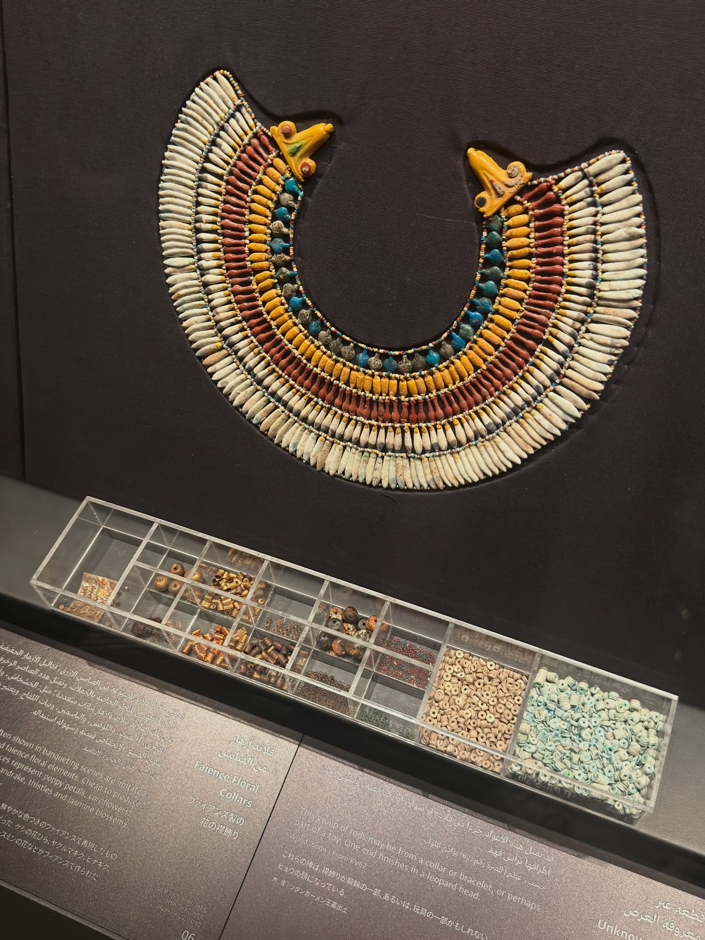 อาย - กมลเนตร เรืองศรี