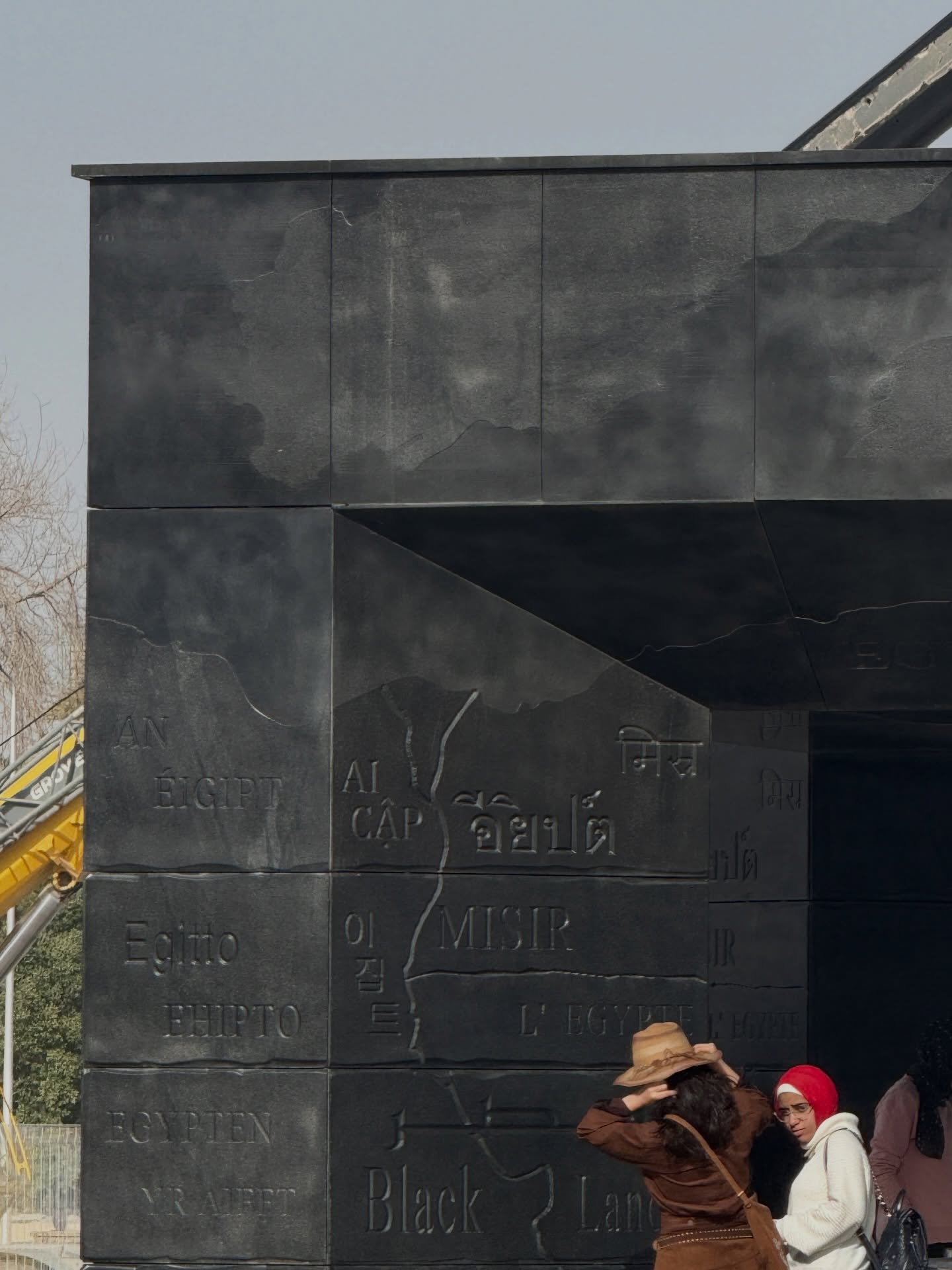 อาย - กมลเนตร เรืองศรี