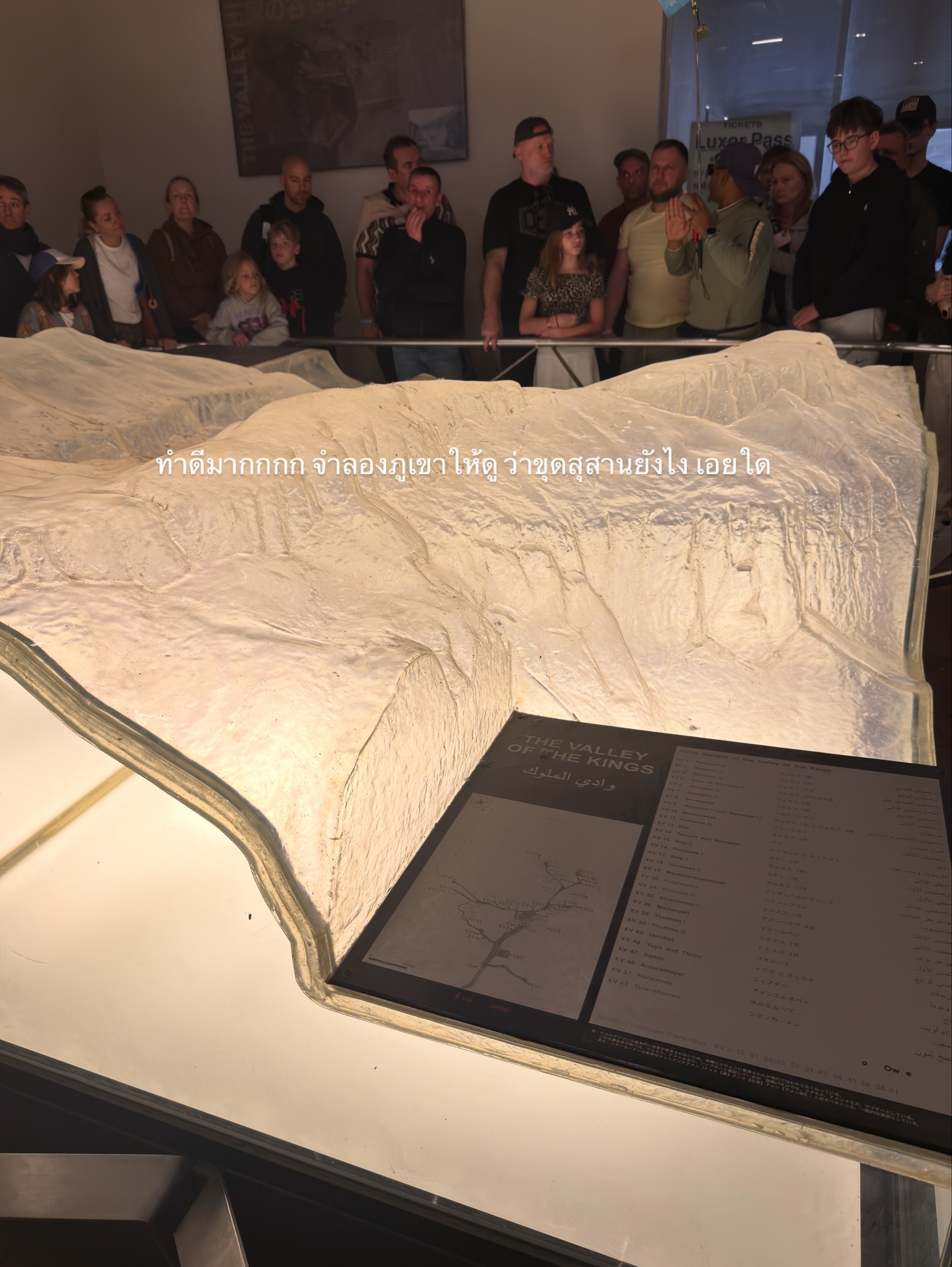 อาย - กมลเนตร เรืองศรี