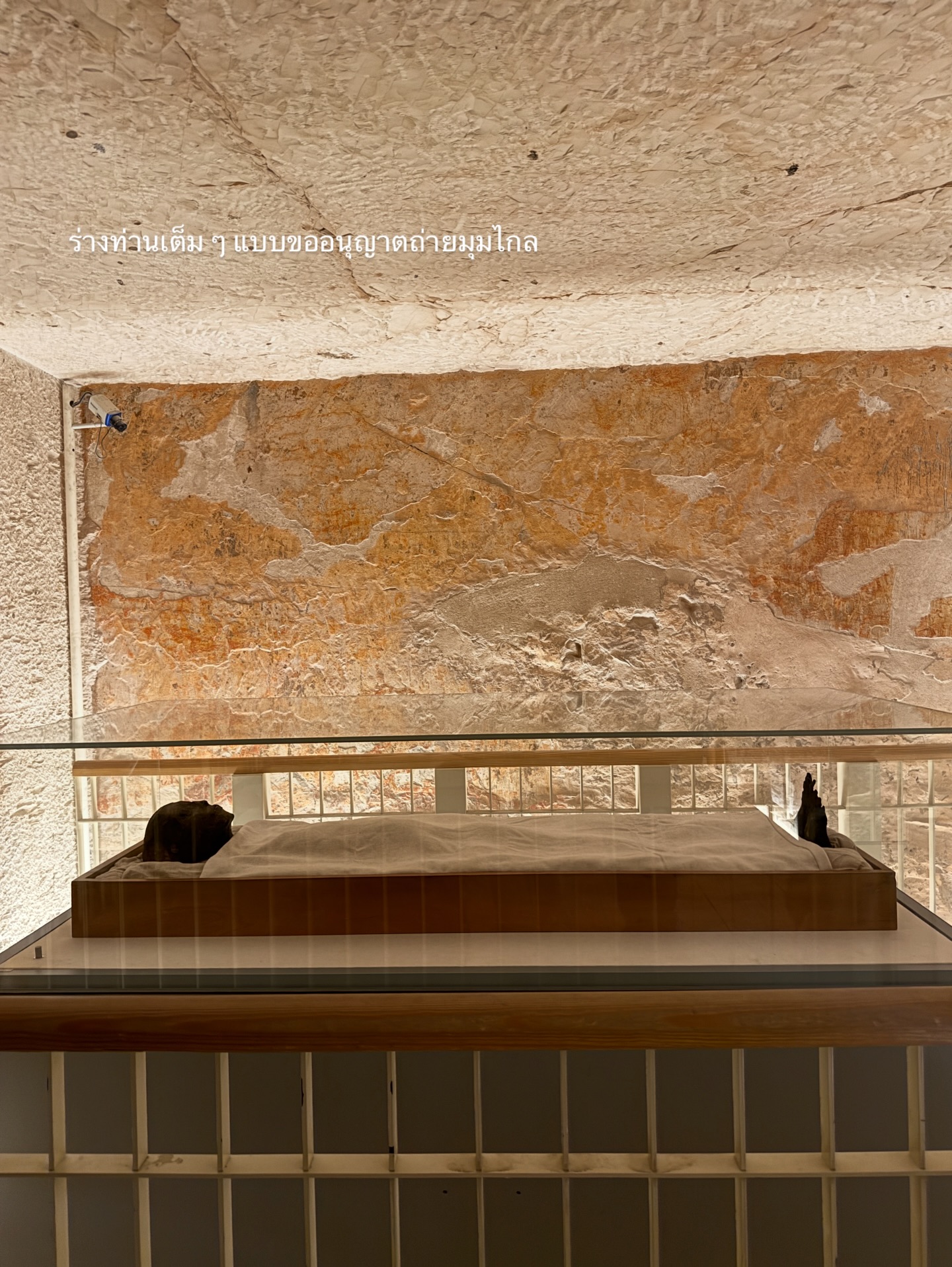 อาย - กมลเนตร เรืองศรี