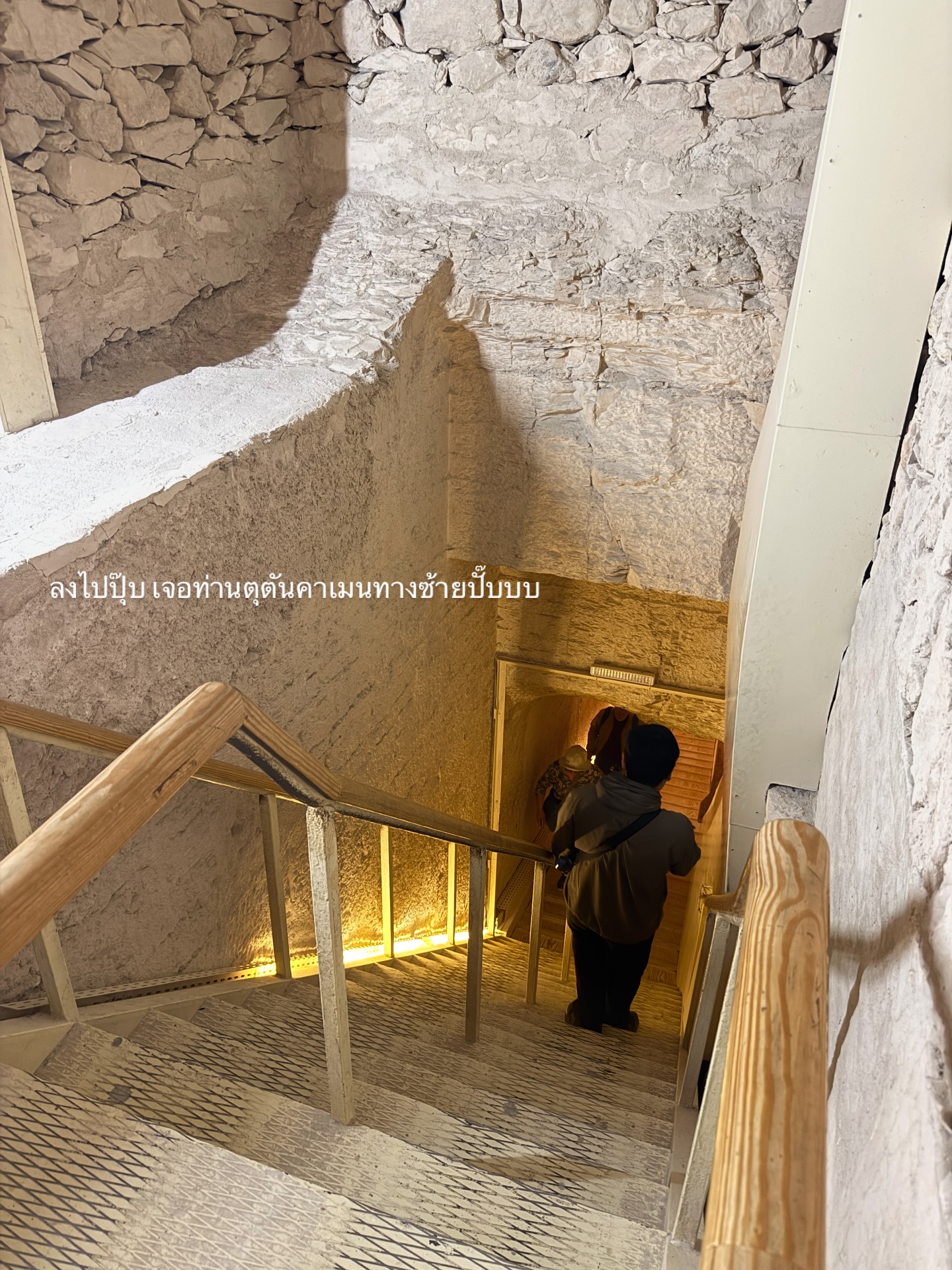 อาย - กมลเนตร เรืองศรี