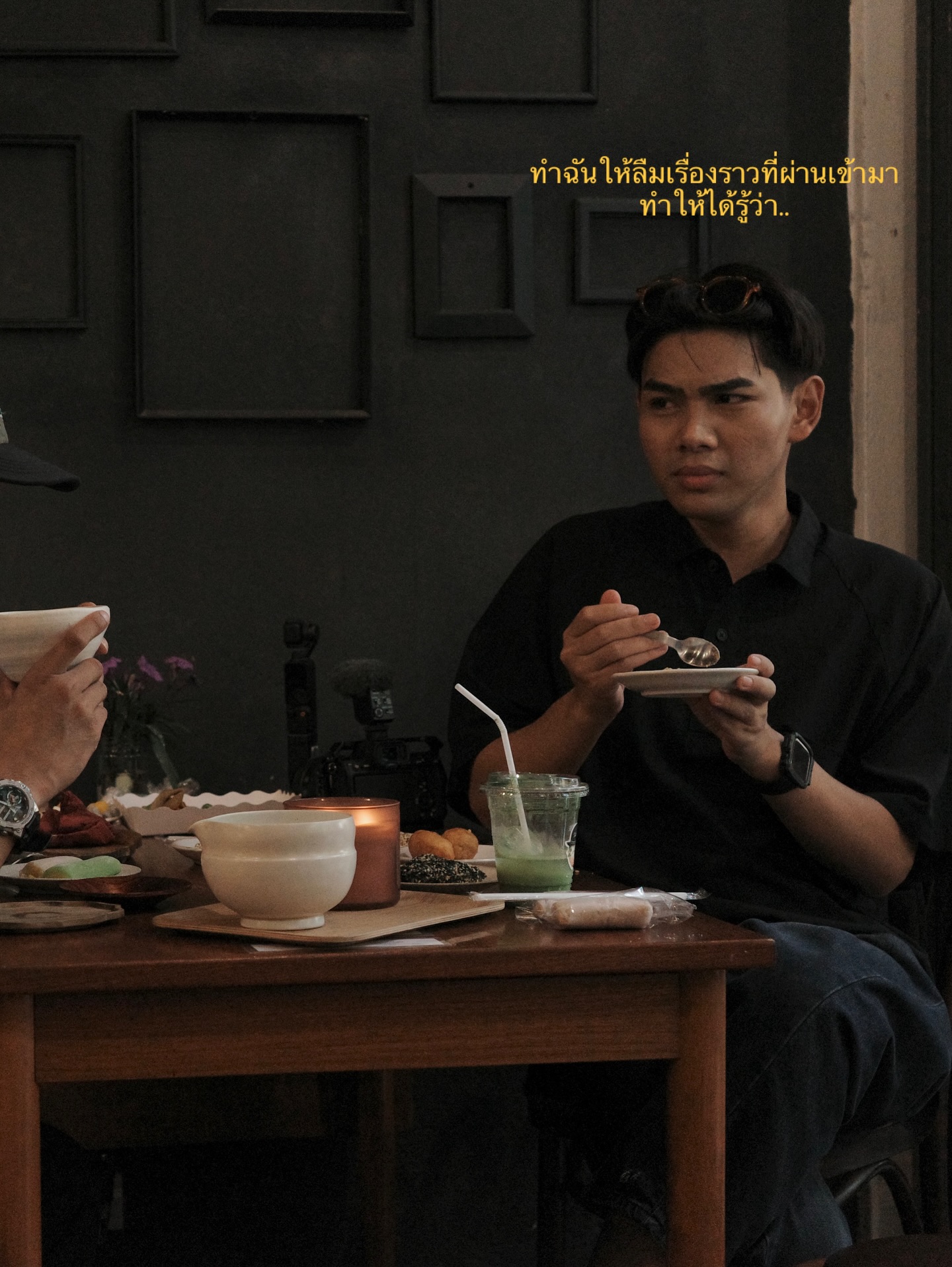 อาย - กมลเนตร เรืองศรี