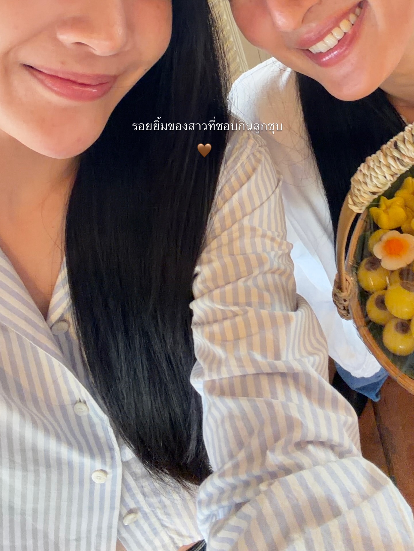 อาย - กมลเนตร เรืองศรี