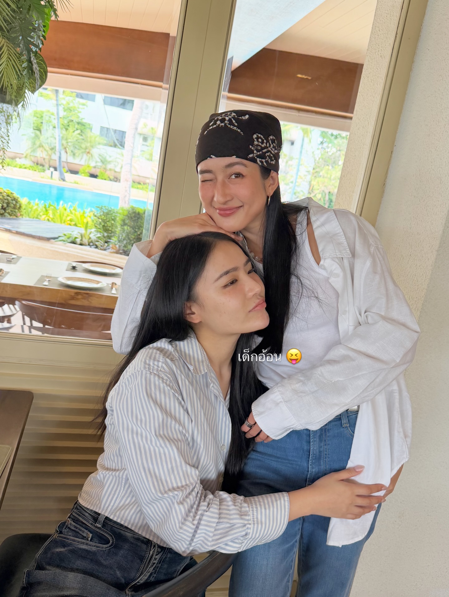 อาย - กมลเนตร เรืองศรี