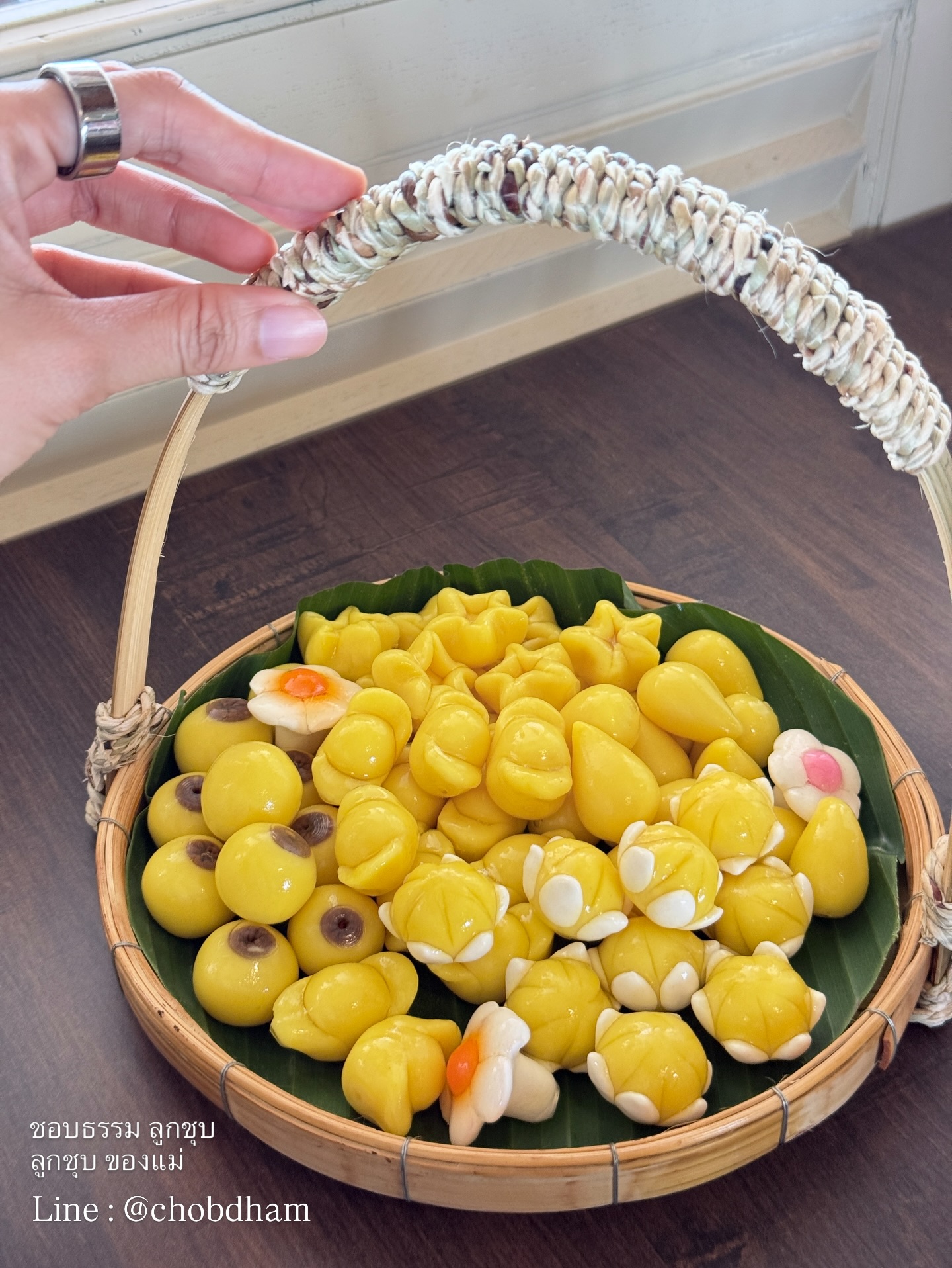 อาย - กมลเนตร เรืองศรี