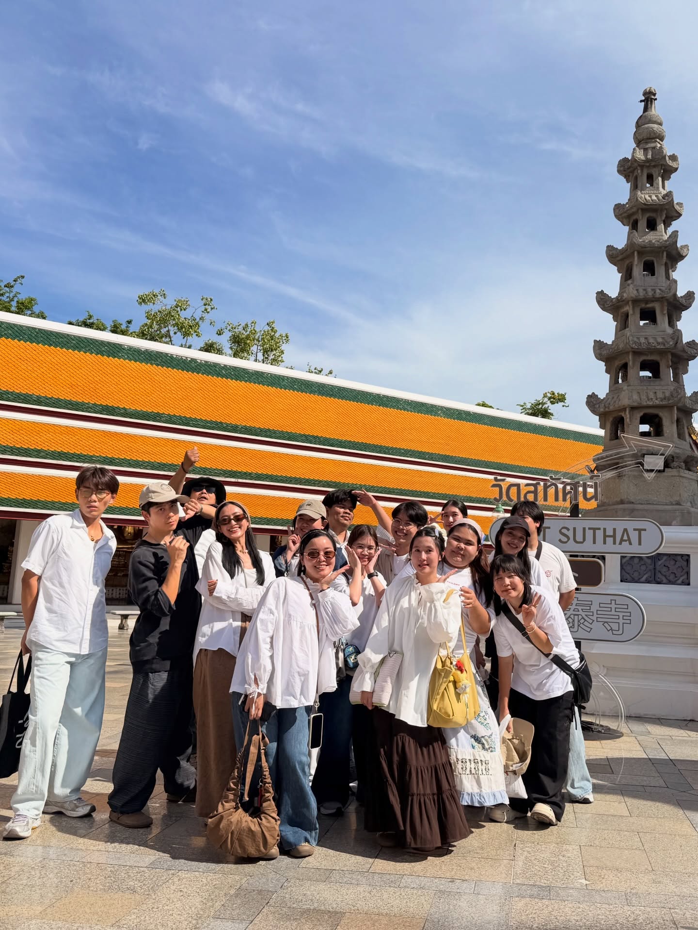 อาย - กมลเนตร เรืองศรี