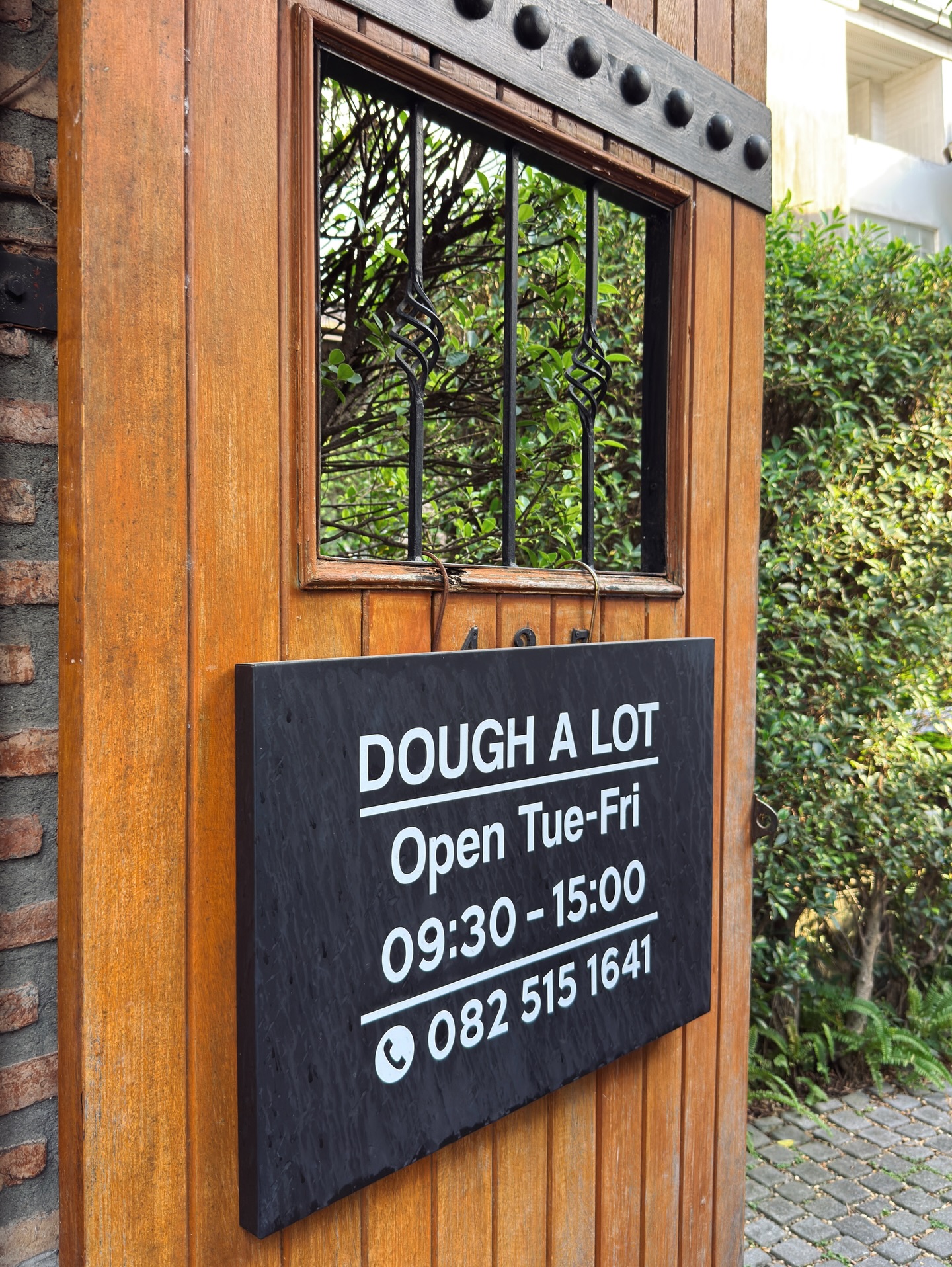 อาย - กมลเนตร เรืองศรี