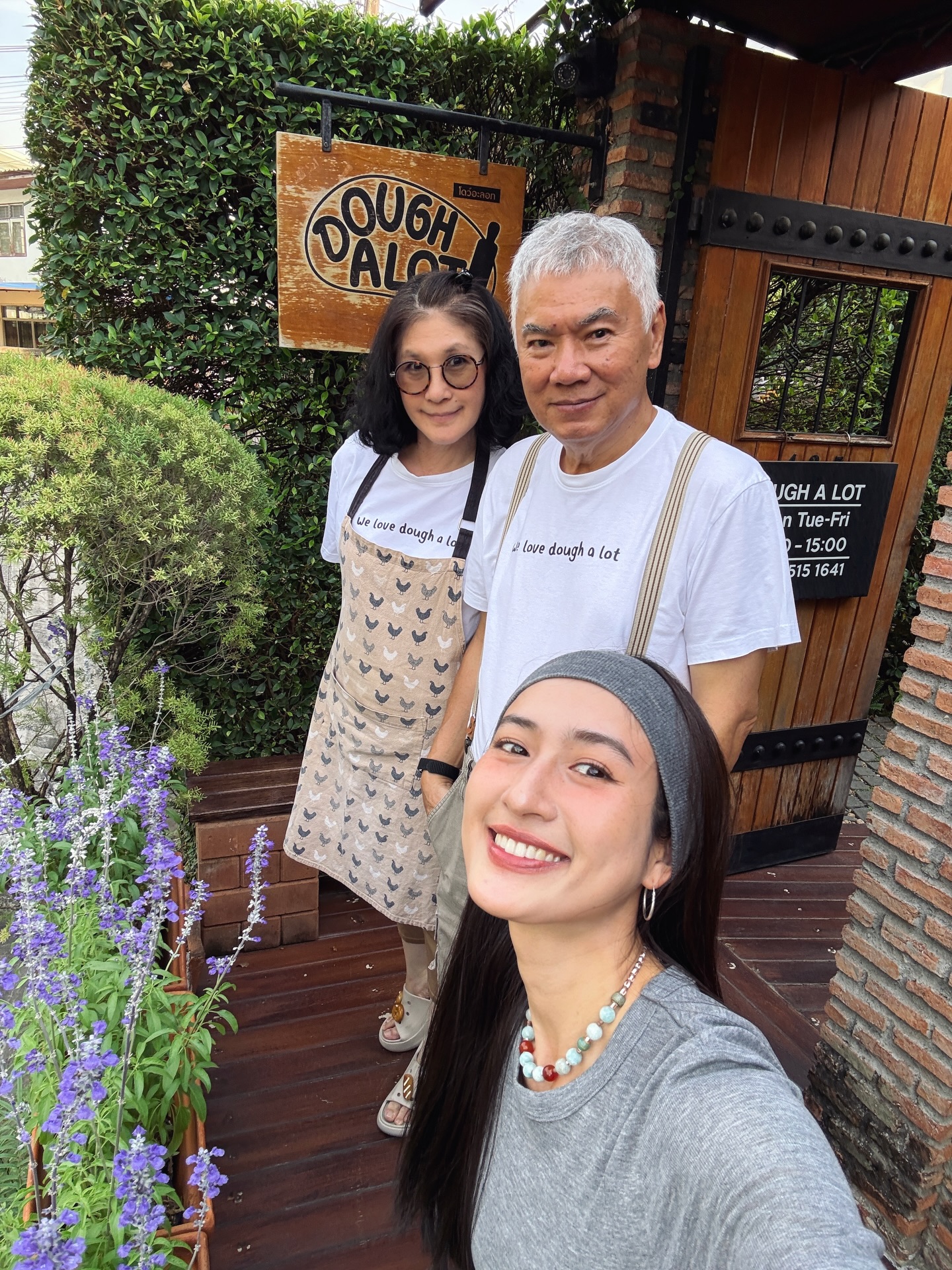 อาย - กมลเนตร เรืองศรี