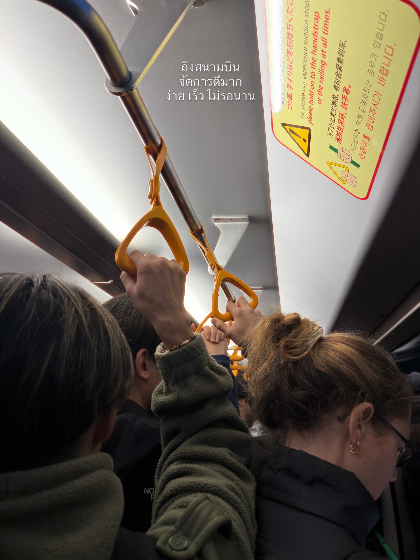 อาย - กมลเนตร เรืองศรี