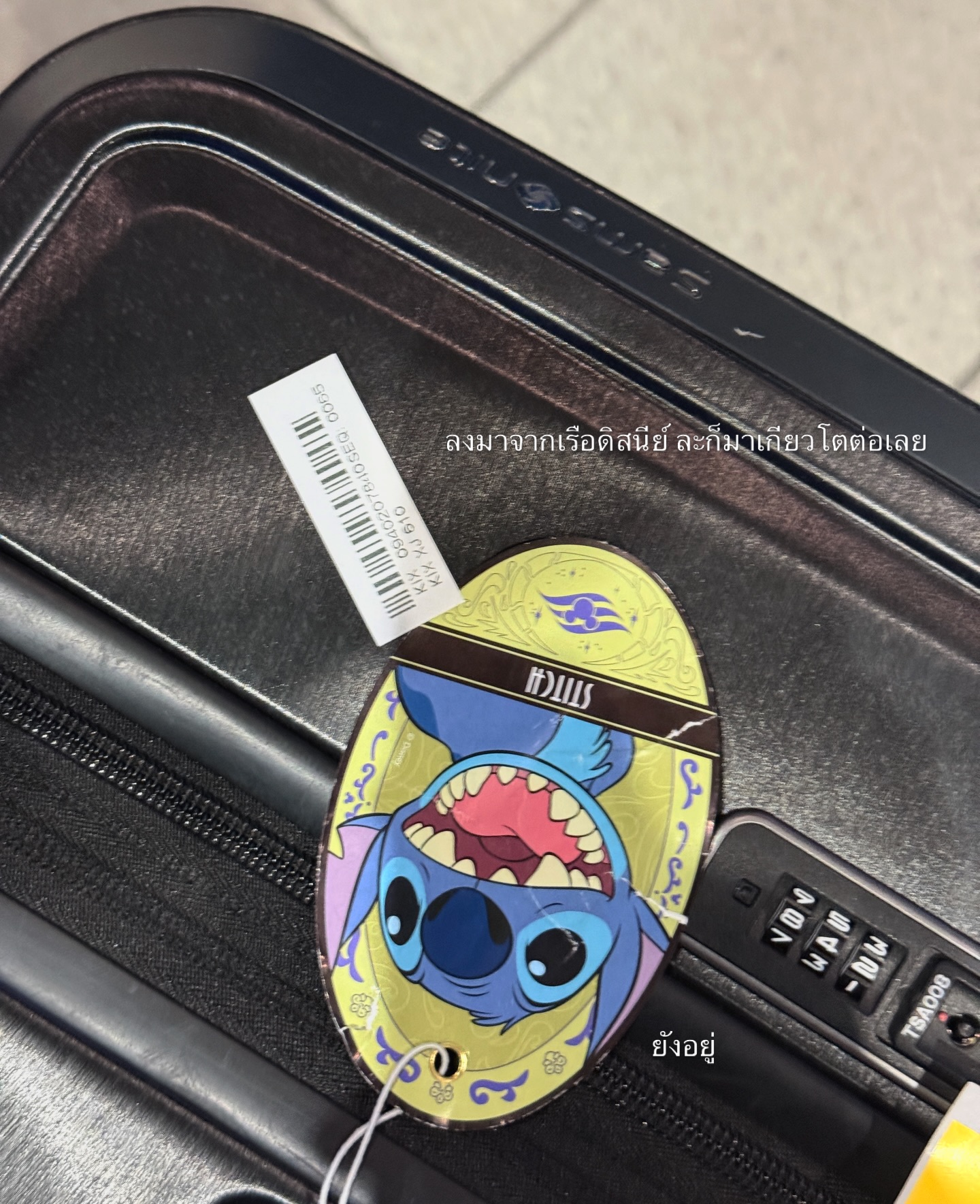 อาย - กมลเนตร เรืองศรี