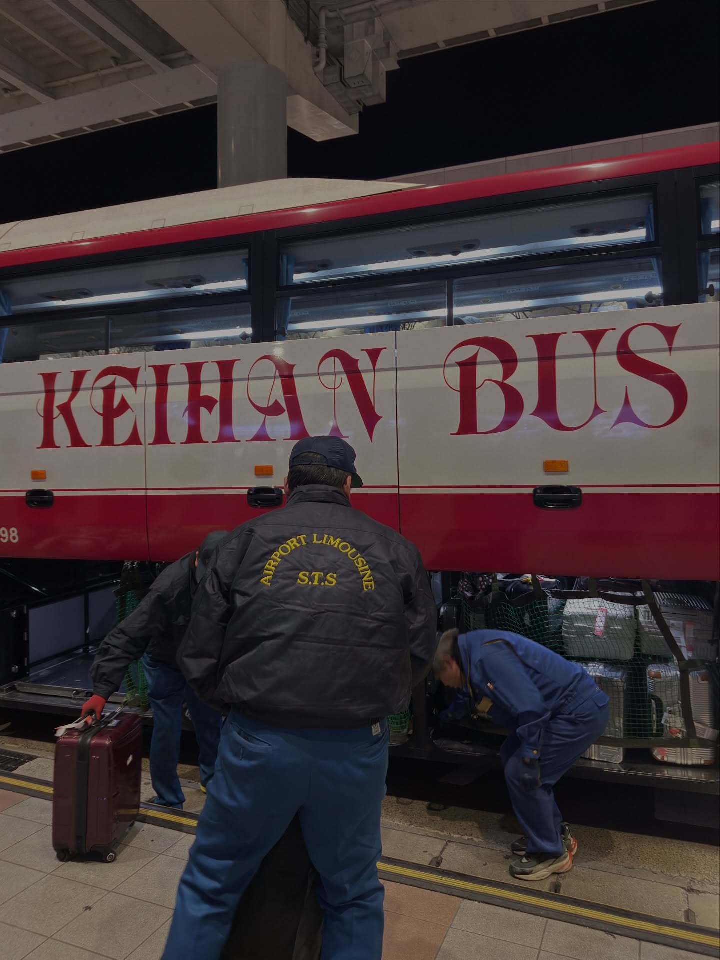 อาย - กมลเนตร เรืองศรี