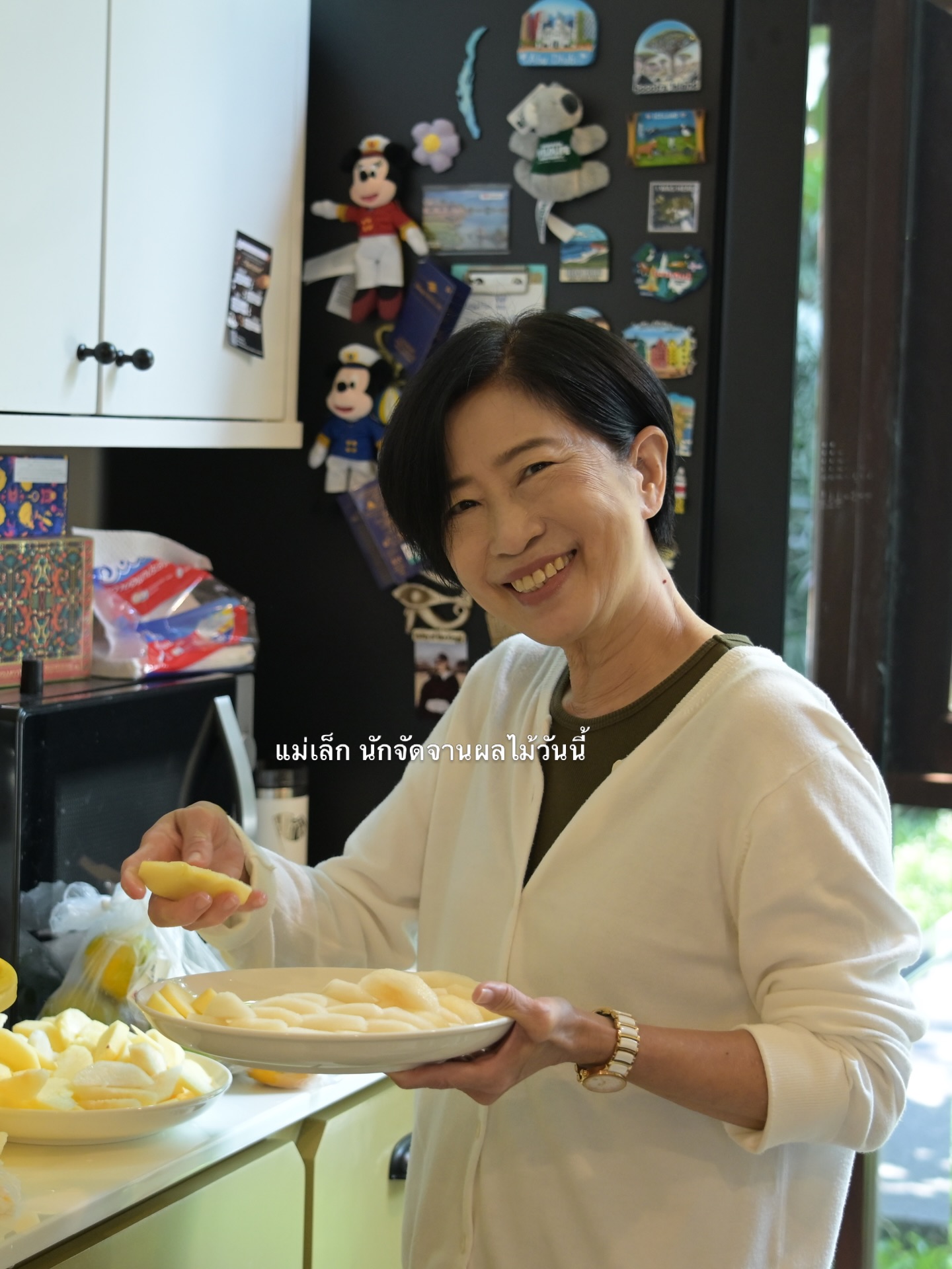 อาย - กมลเนตร เรืองศรี