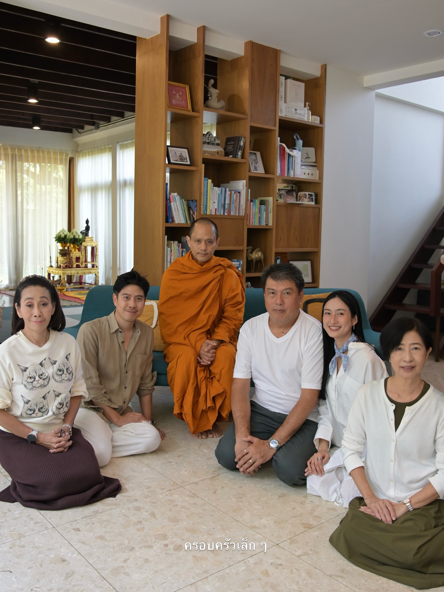 อาย - กมลเนตร เรืองศรี