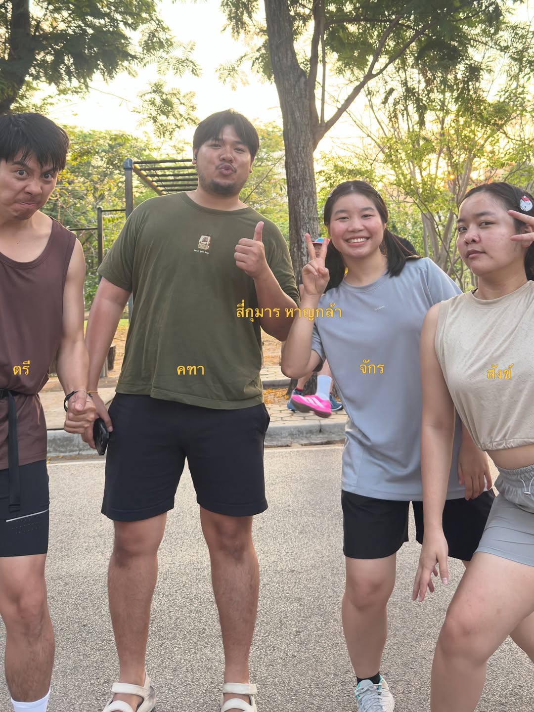 อาย - กมลเนตร เรืองศรี
