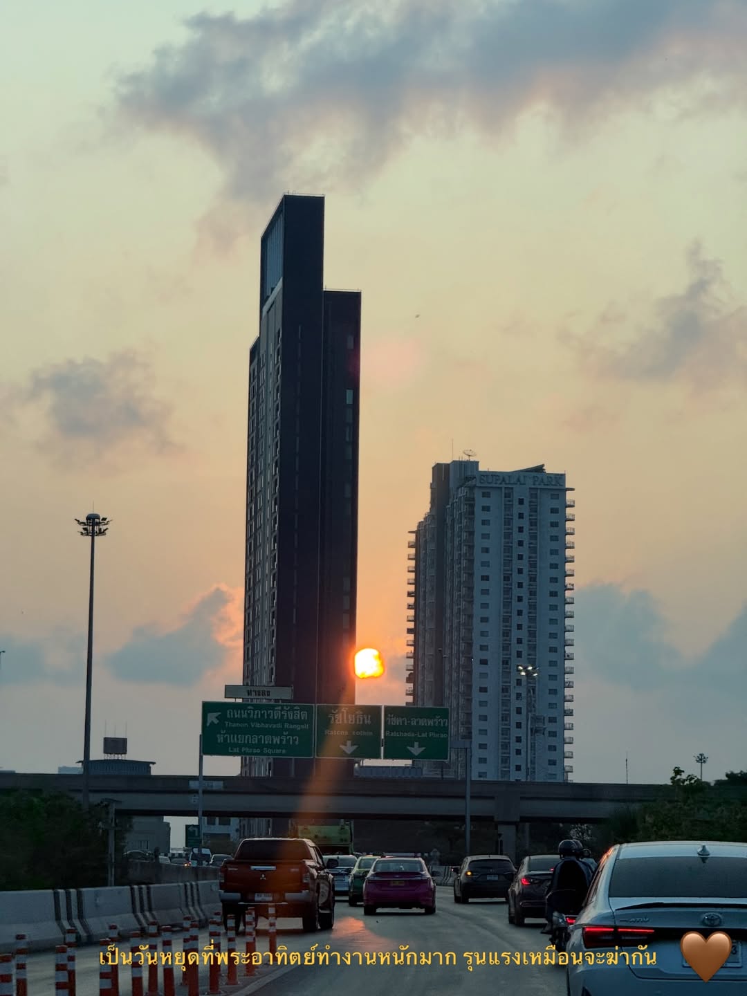 อาย - กมลเนตร เรืองศรี