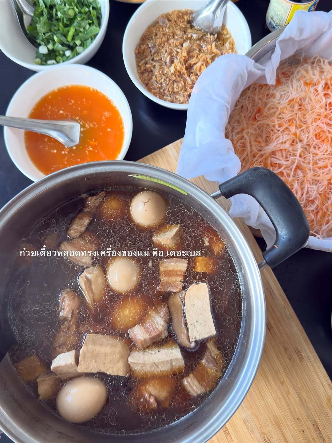 อาย - กมลเนตร เรืองศรี