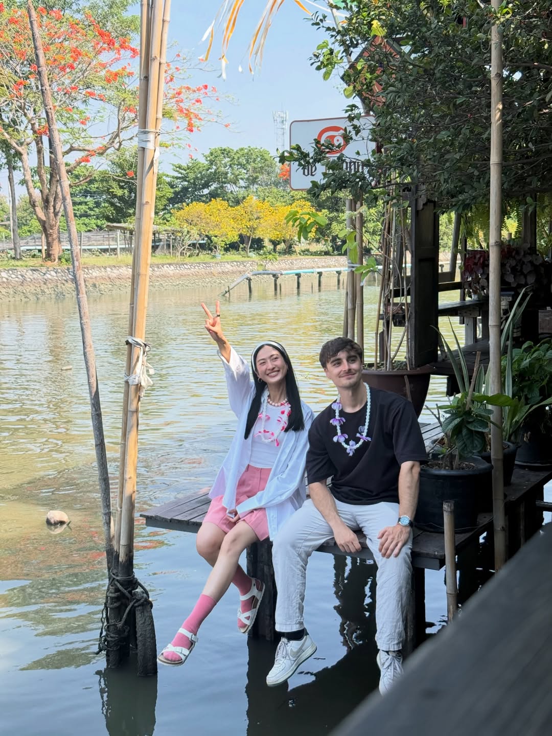 อาย - กมลเนตร เรืองศรี