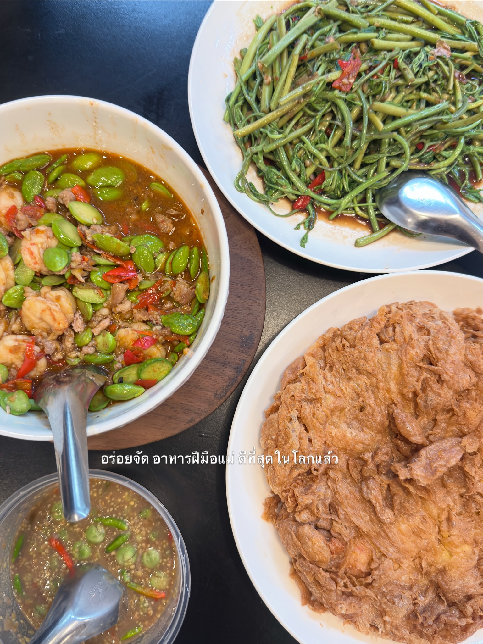อาย - กมลเนตร เรืองศรี