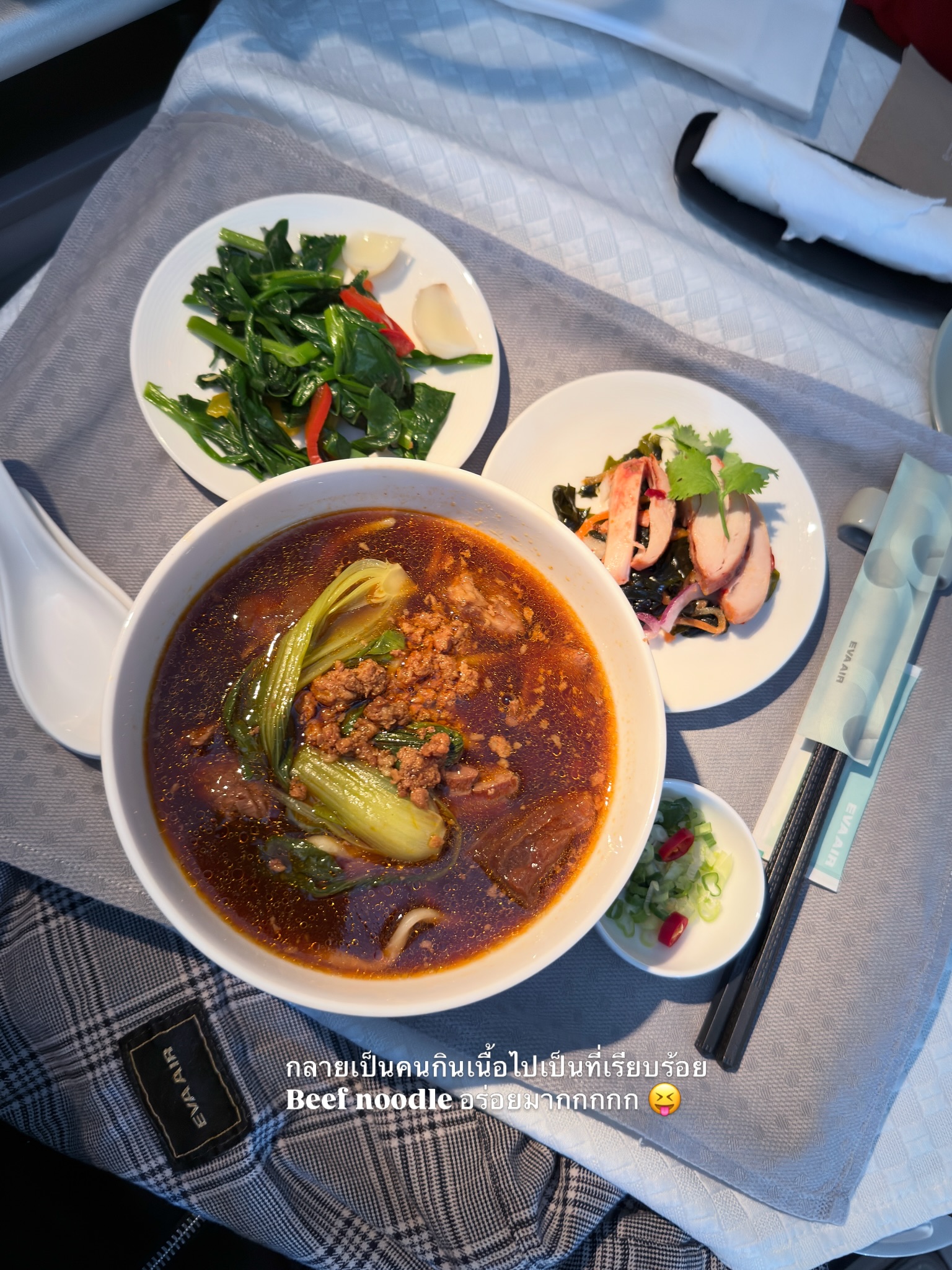อาย - กมลเนตร เรืองศรี