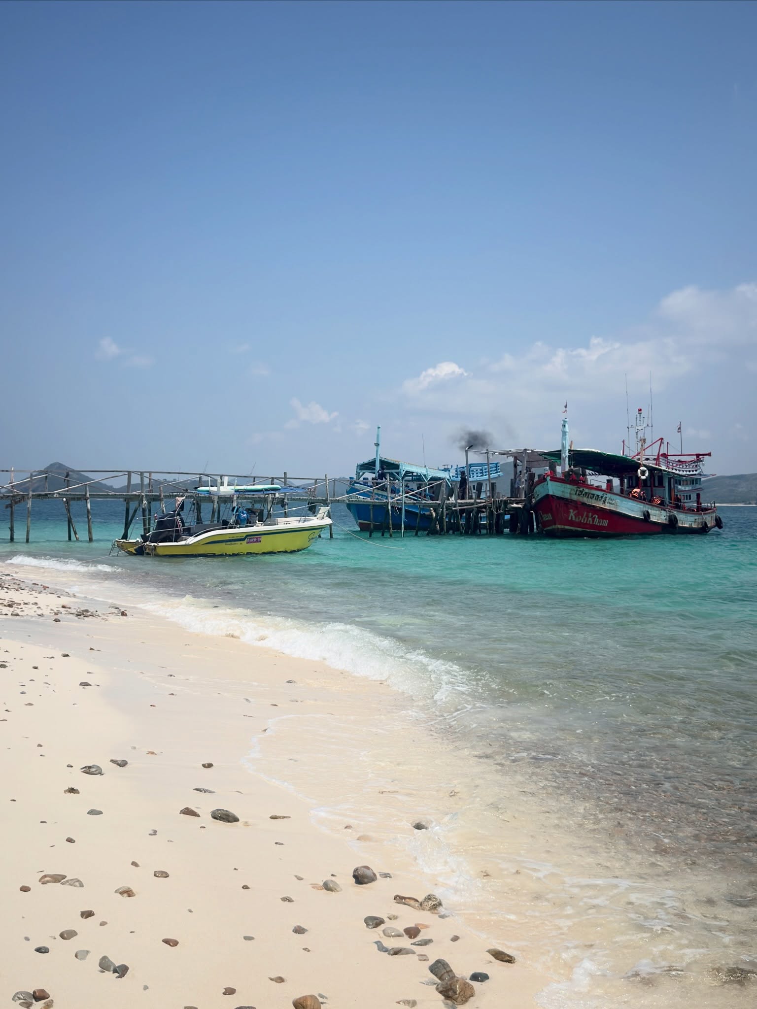 อาย - กมลเนตร เรืองศรี