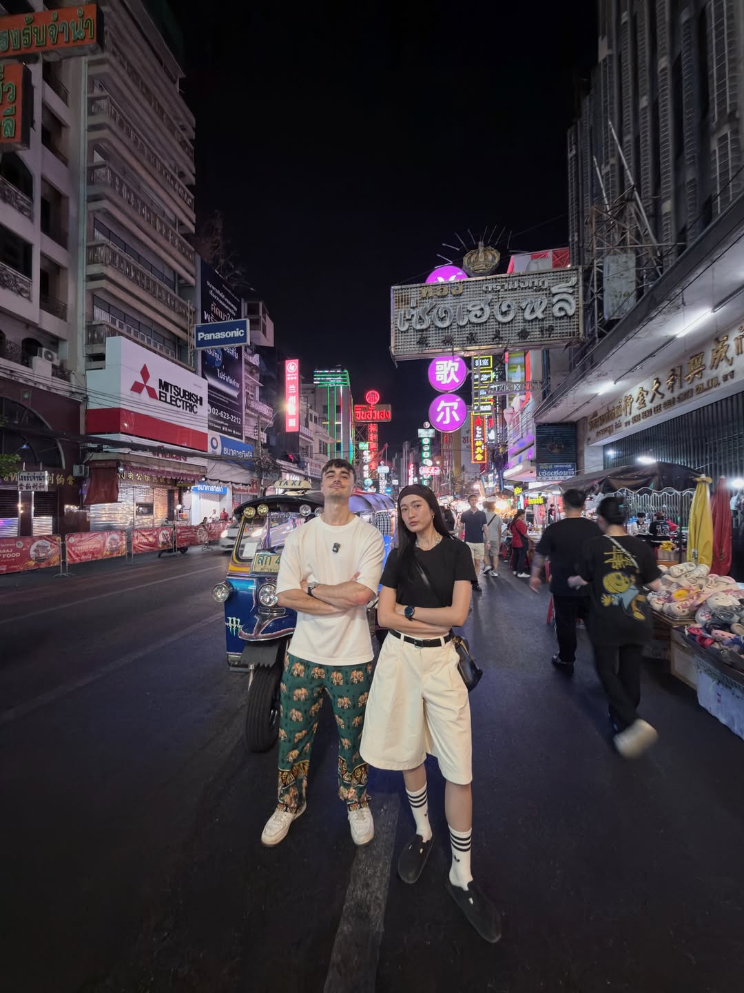 อาย - กมลเนตร เรืองศรี