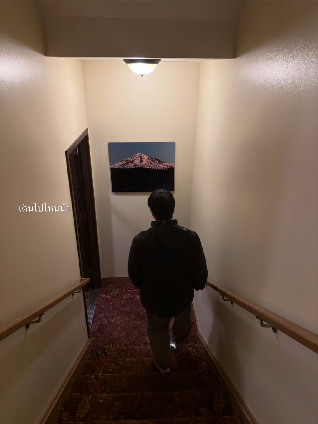 อาย - กมลเนตร เรืองศรี