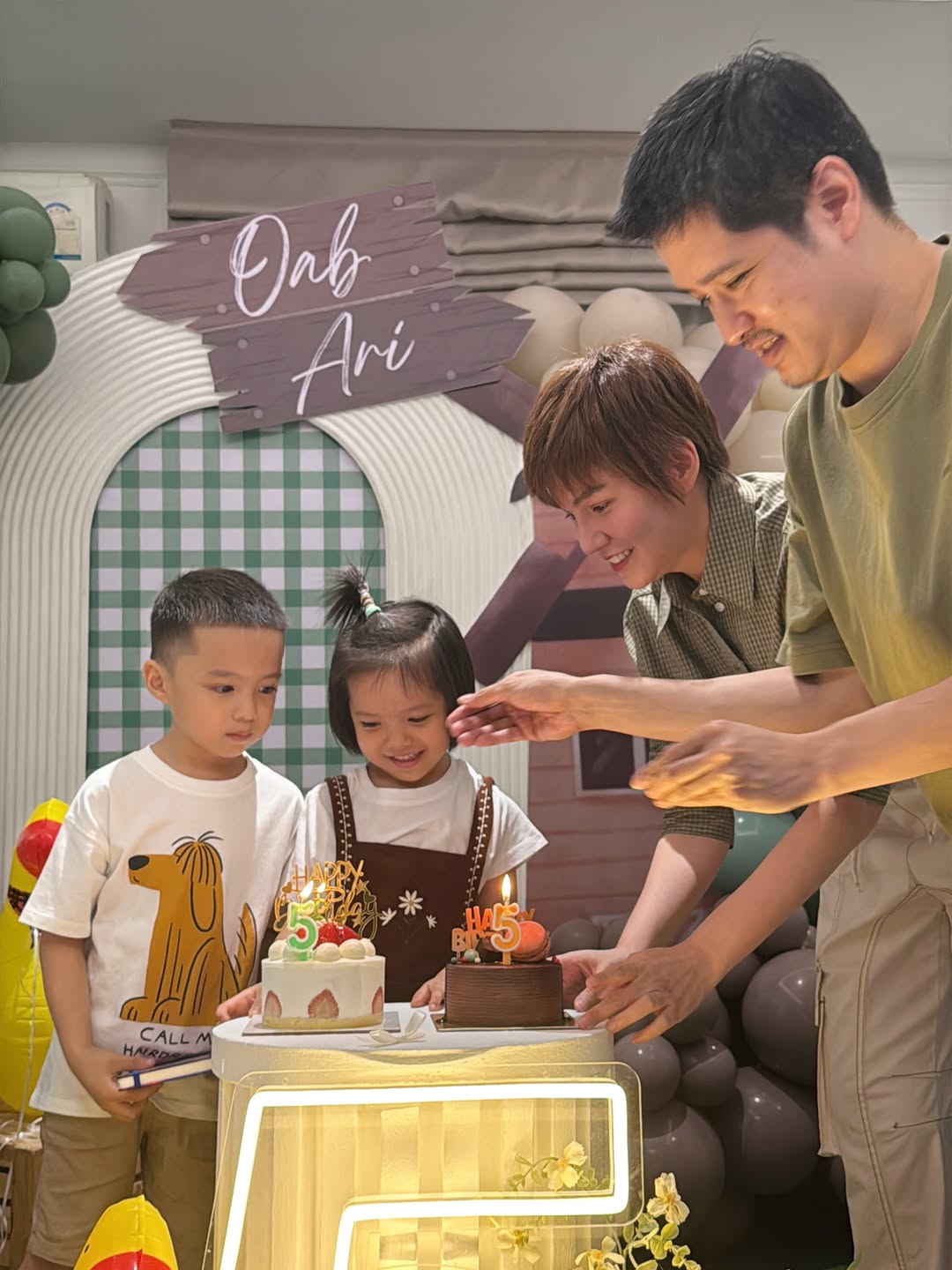 อาย - กมลเนตร เรืองศรี