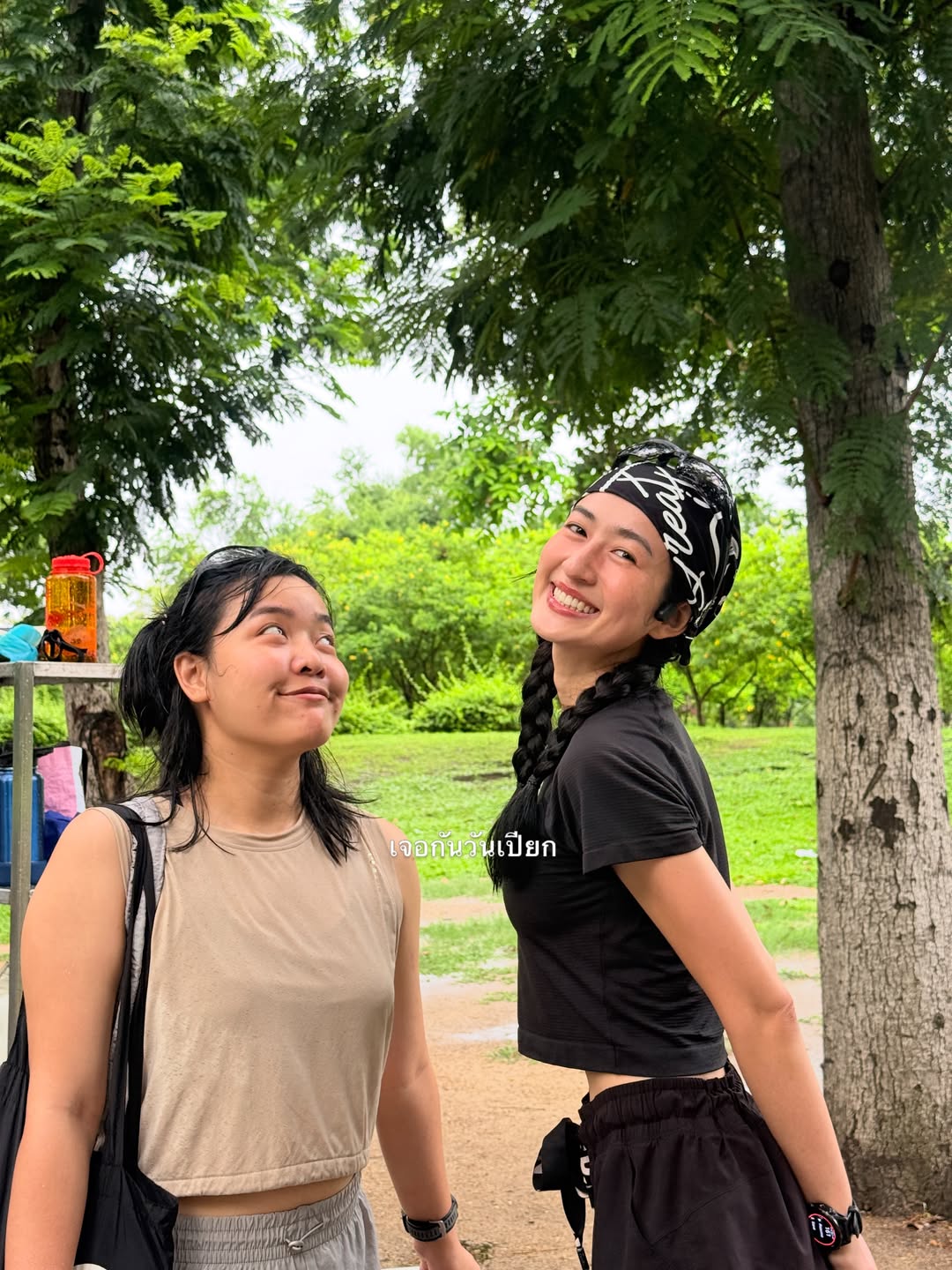 อาย - กมลเนตร เรืองศรี