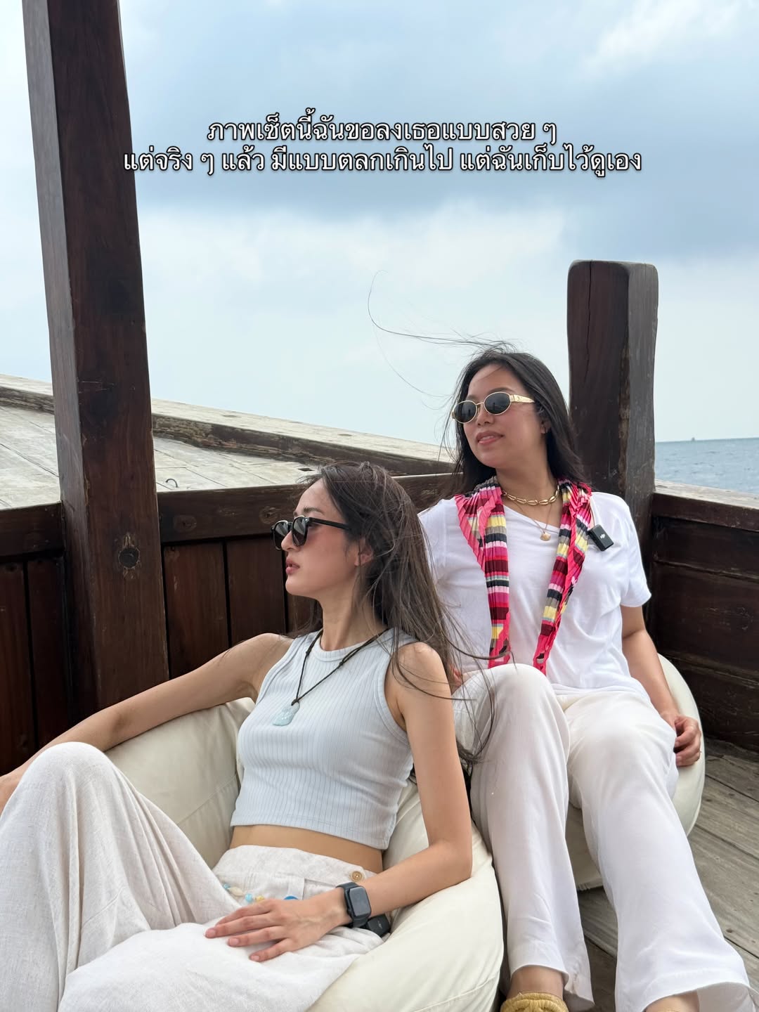 อาย - กมลเนตร เรืองศรี
