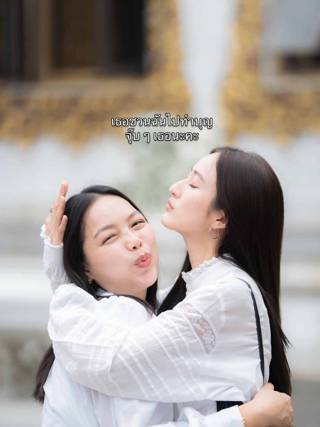 อาย - กมลเนตร เรืองศรี