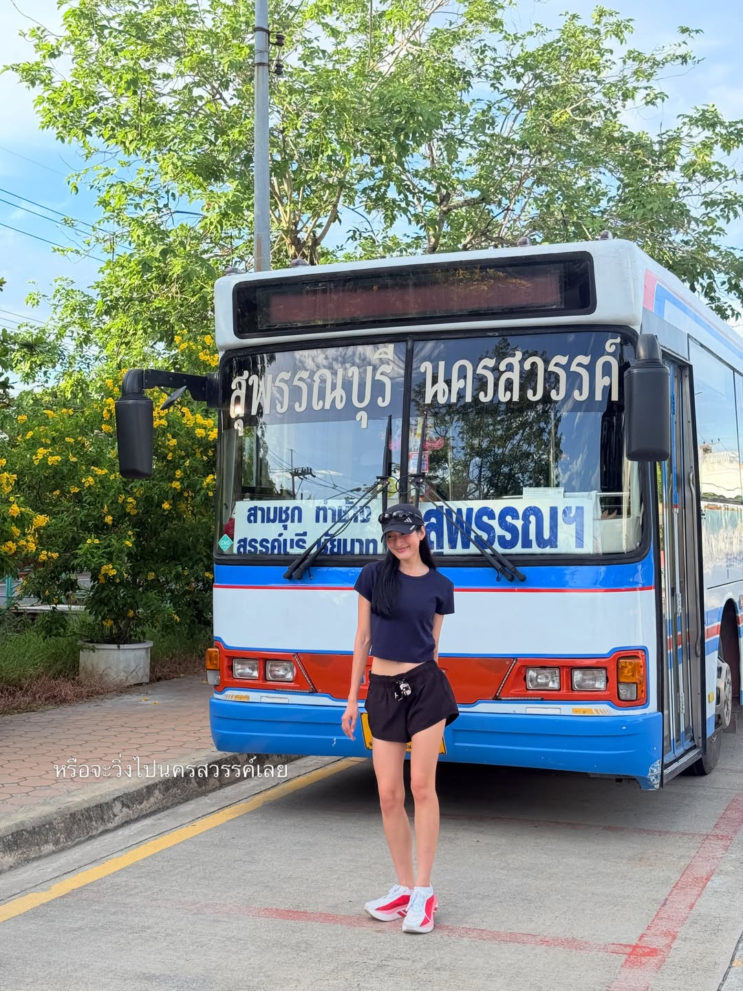 อาย - กมลเนตร เรืองศรี