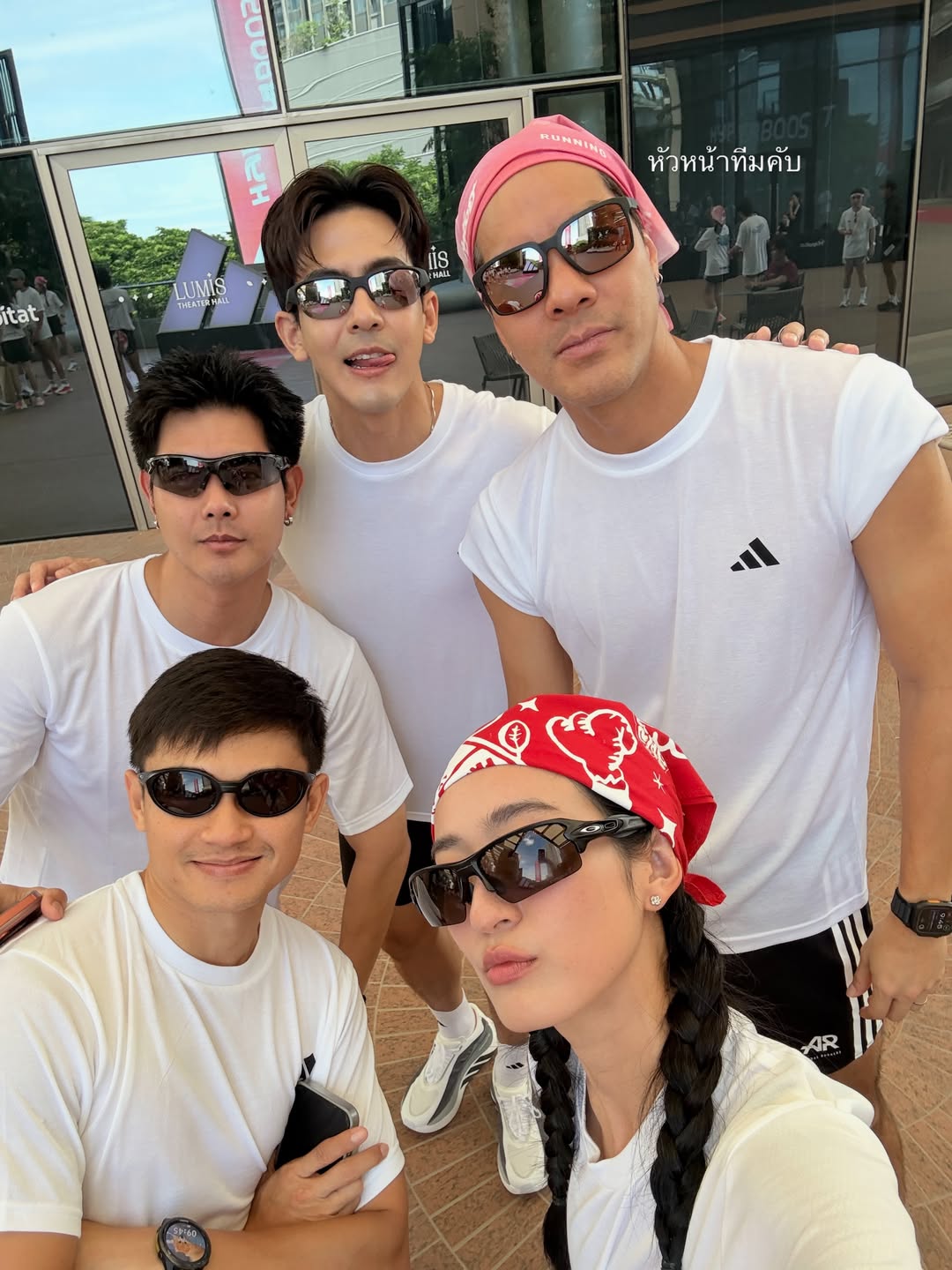 อาย - กมลเนตร เรืองศรี
