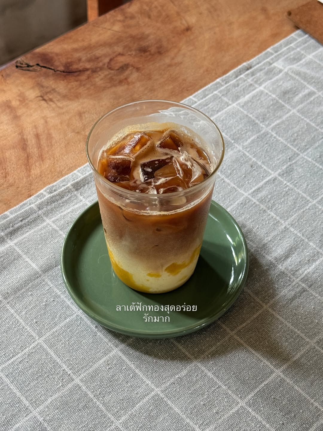 อาย - กมลเนตร เรืองศรี